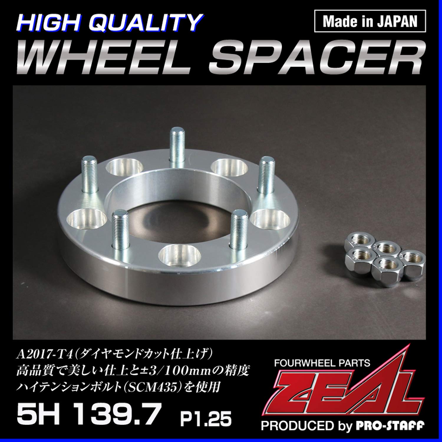 ジムニー ワイトレ 30mm 5H/139.7-P1.25 000000000579_3_5jPVaHc.jpg